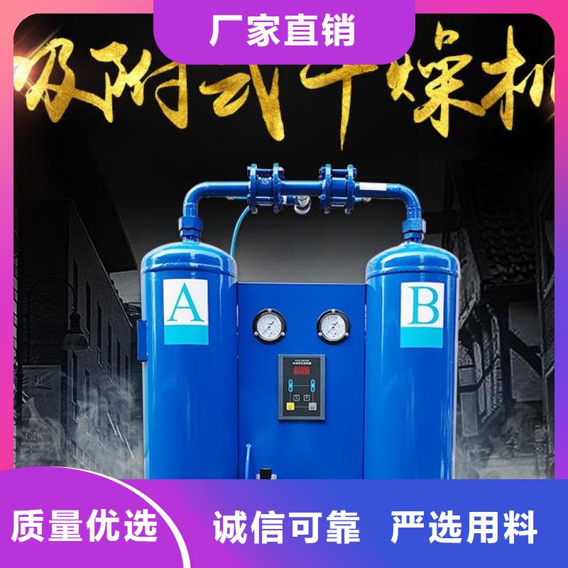 吸附式干燥机现货交易