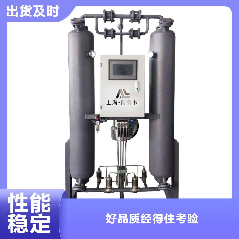 【吸附式干燥机】保养空压机N年专注