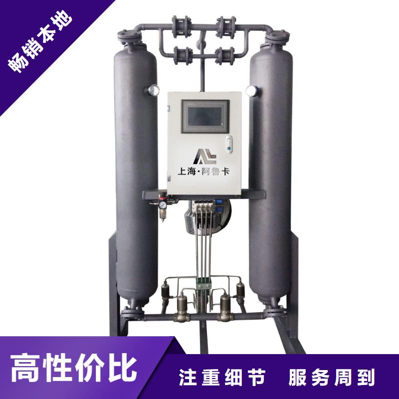 吸附式干燥机承包热水工程一对一为您服务