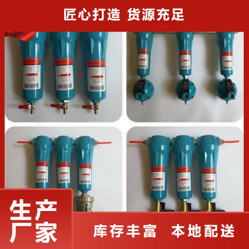 压缩空气过滤器空压机维修材质实在
