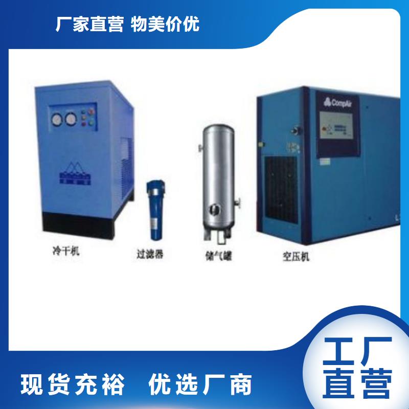 压缩空气过滤器空气压缩机维修厂家技术完善