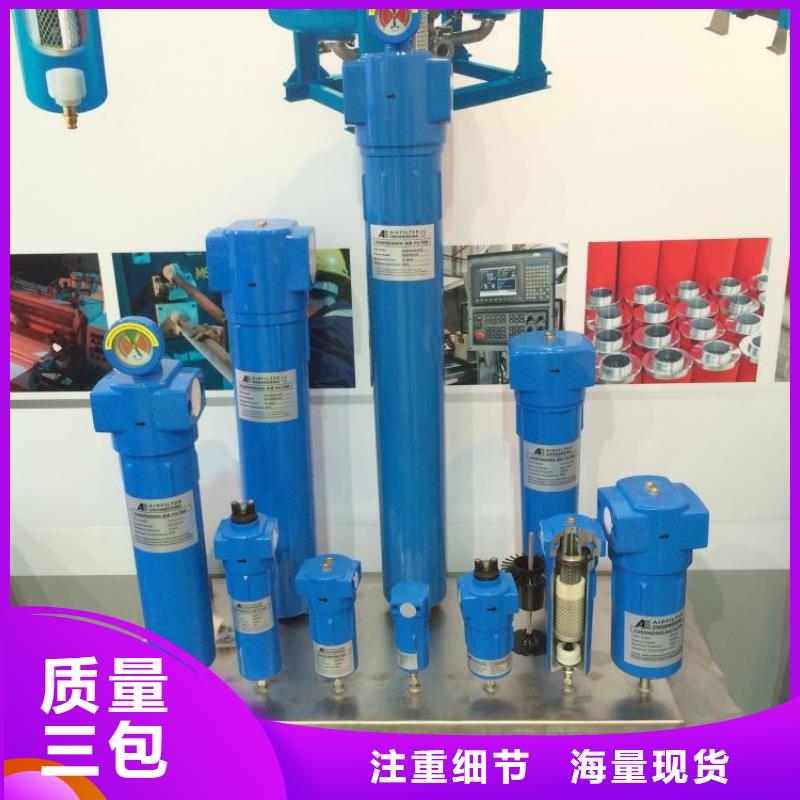 压缩空气过滤器空压机配件工厂批发
