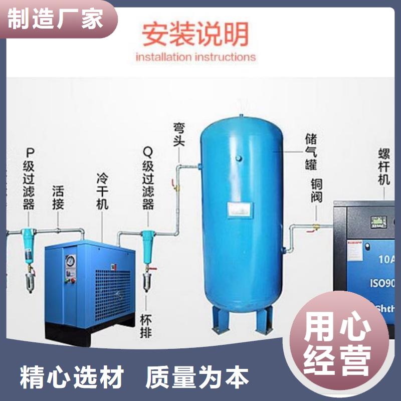 压缩空气过滤器空压机维修材质实在