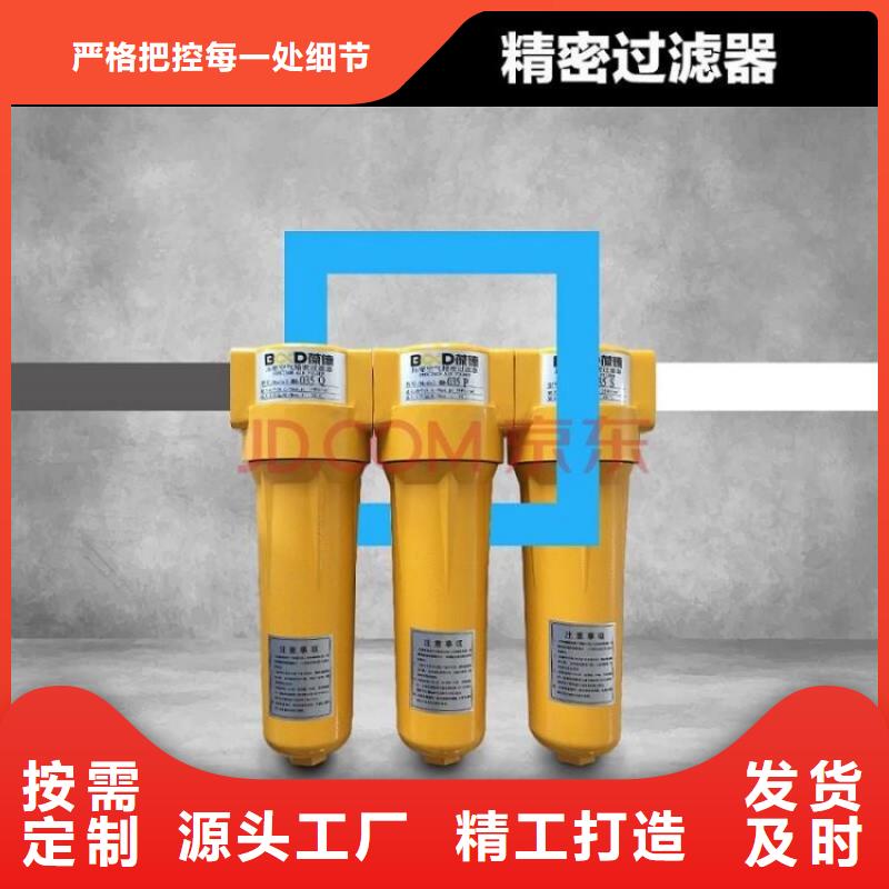 压缩空气过滤器,维修空压机厂家直销值得选择