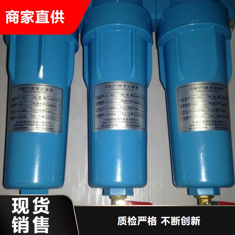 压缩空气过滤器,维修空压机厂家直销值得选择