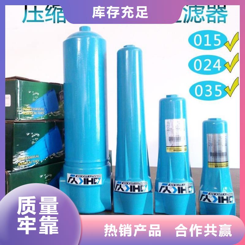 【压缩空气过滤器】空压机配件厂家直销值得选择