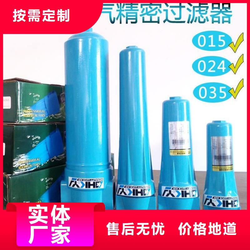 压缩空气过滤器【空气压缩机】种类齐全