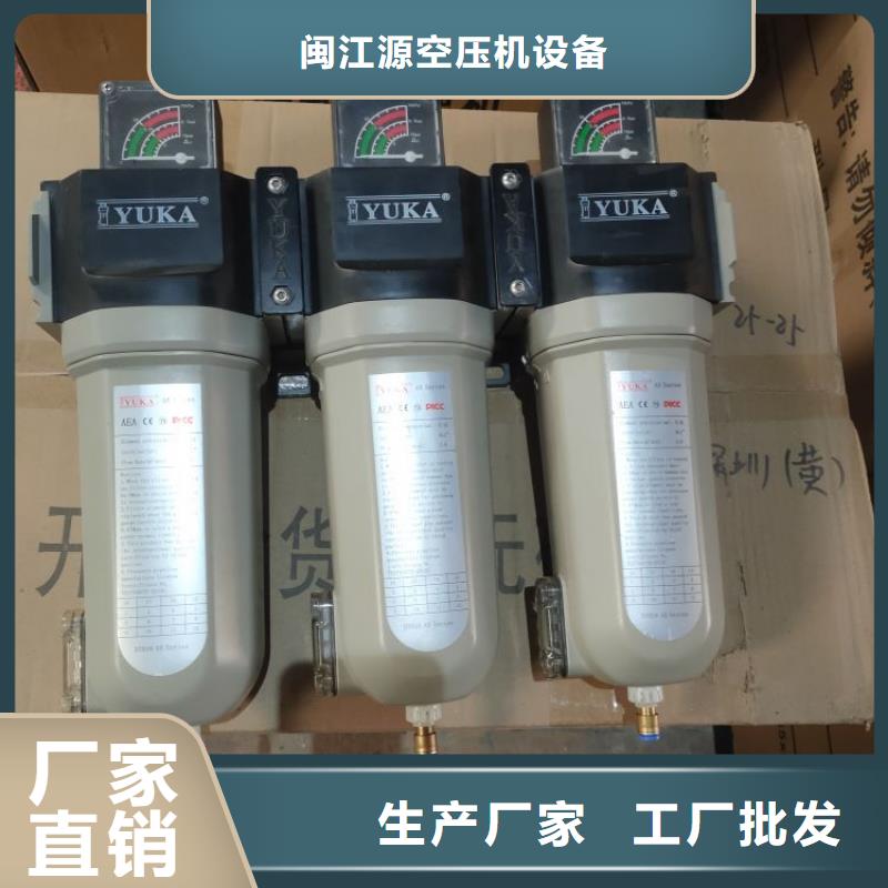 压缩空气过滤器_空气压缩机源头厂家