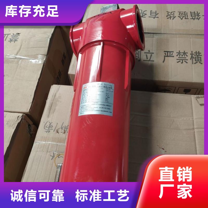 压缩空气过滤器空压机维修材质实在