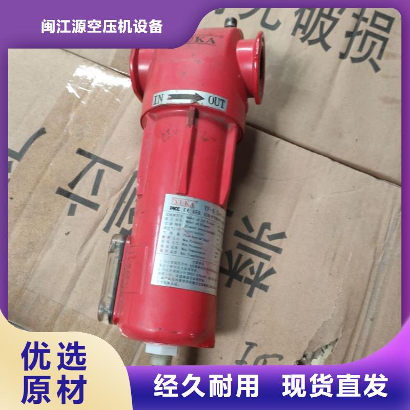 压缩空气过滤器空压机维修保养多年实力厂家