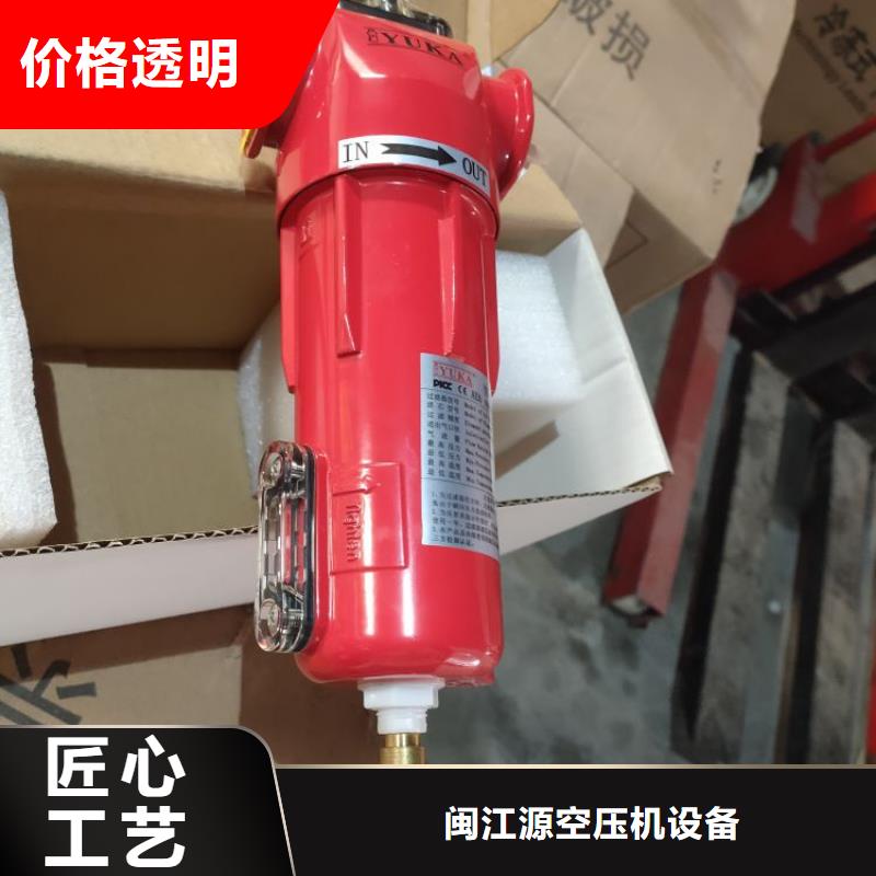 【压缩空气过滤器】空压机配件厂家直销值得选择