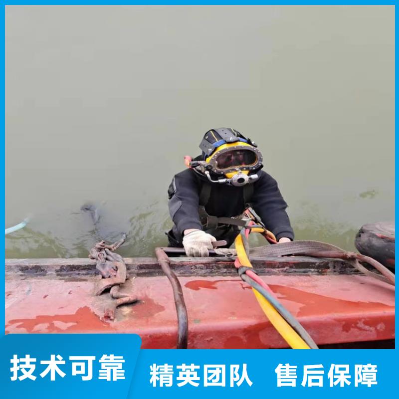 水下欢迎合作