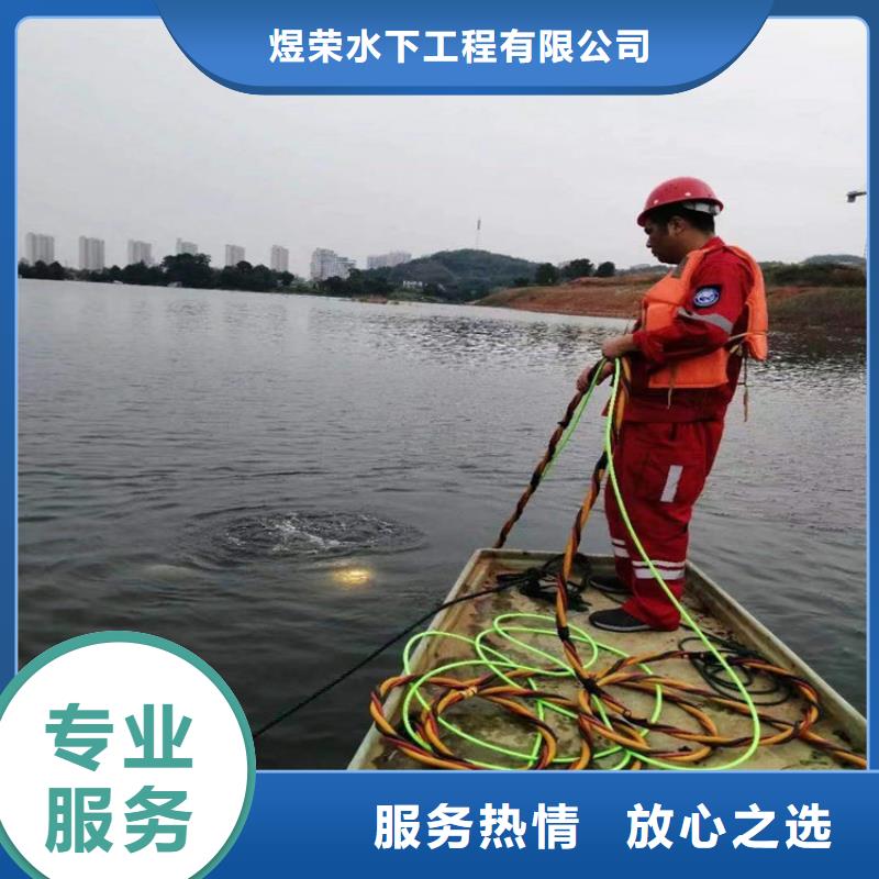 水下_潜水打捞团队2025公司精心