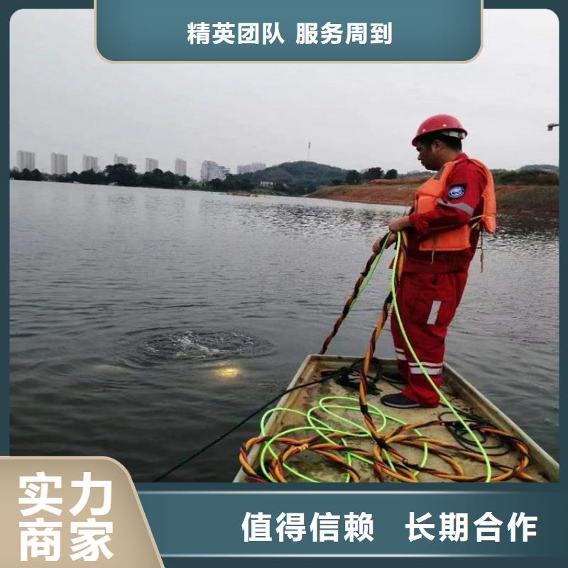 水下品质服务