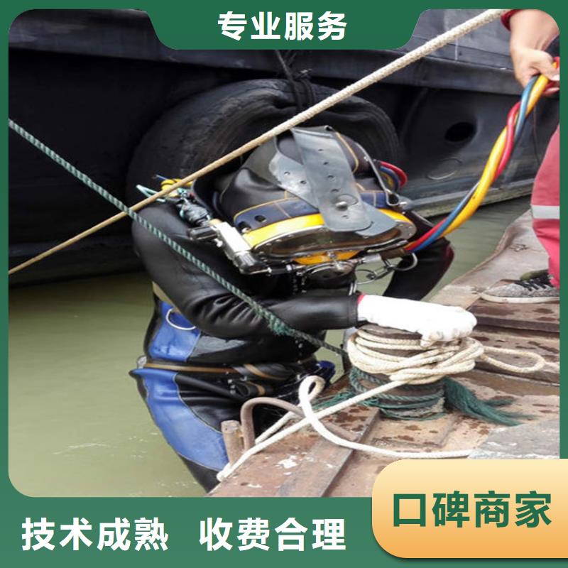 水下品质服务
