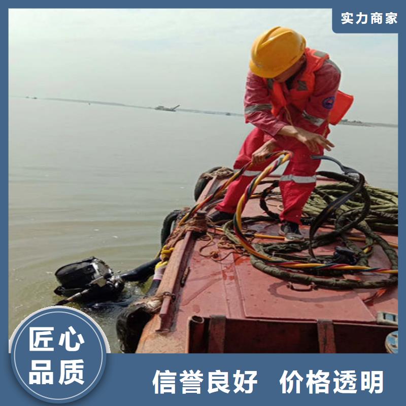 水下-潜水打捞解决方案