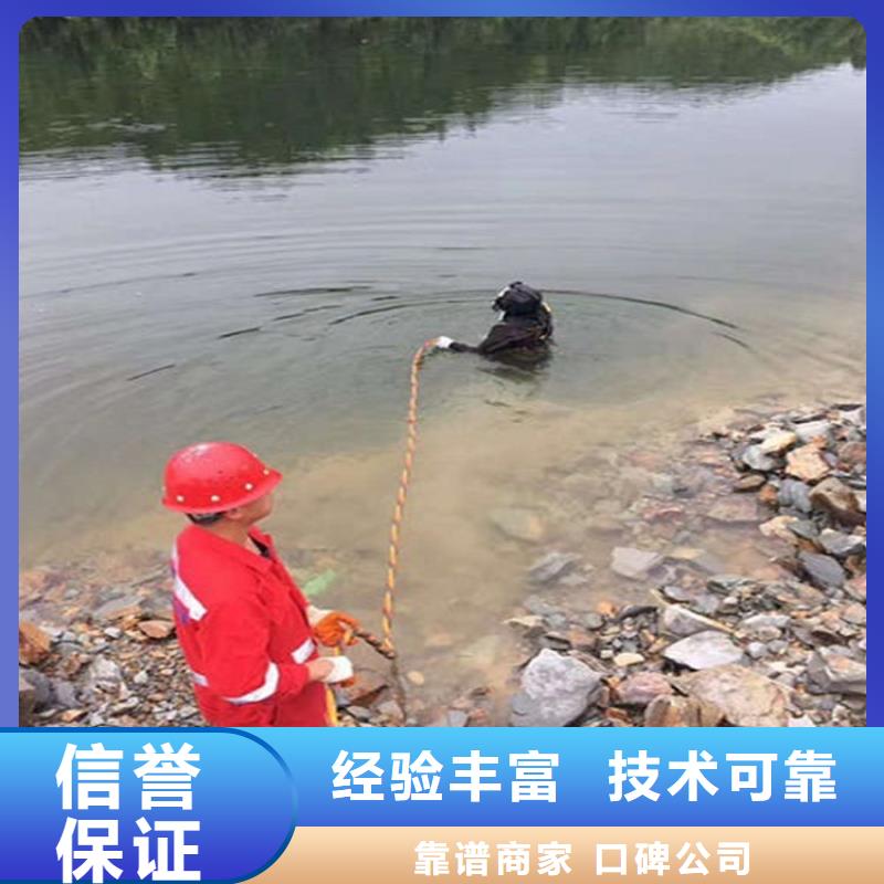 水下欢迎合作