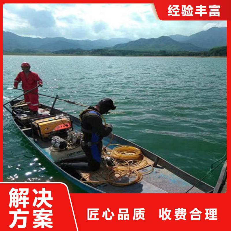 【水下】水下拆墙工程品质优