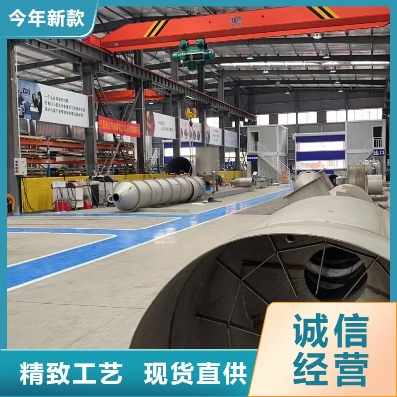 不锈钢【不锈钢保温板】款式多样