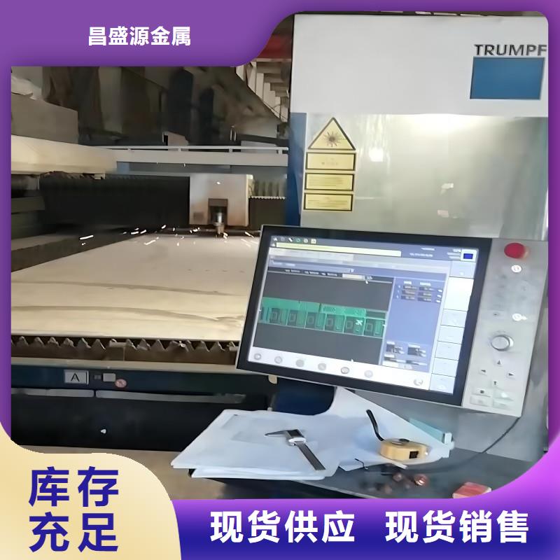 【不锈钢-不锈钢天沟定金锁价】