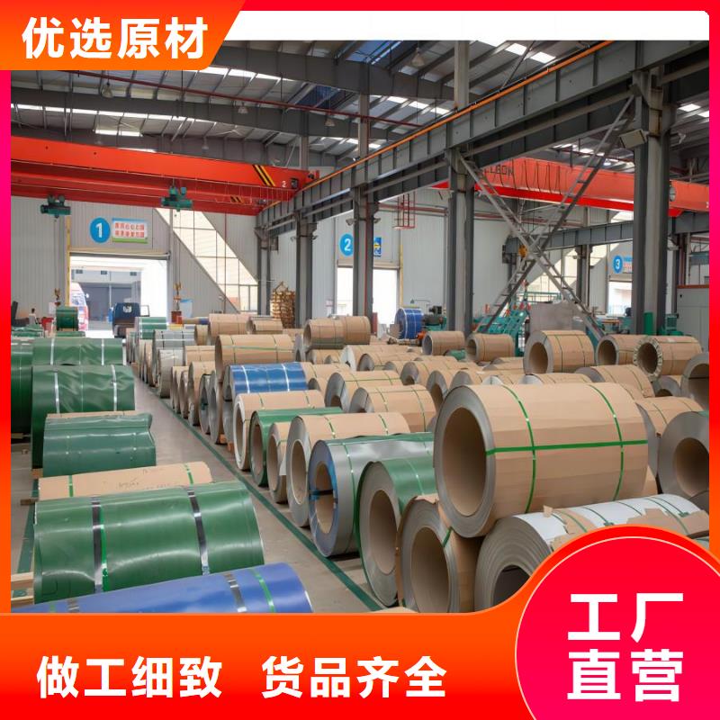 不锈钢【904L不锈钢板】严格把关质量放心