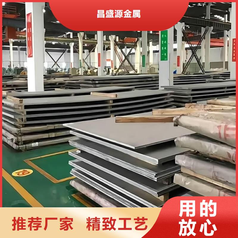 不锈钢【不锈钢瓦楞板】专注品质