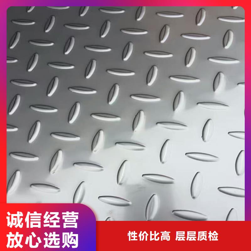 不锈钢【不锈钢瓦楞板】专注品质