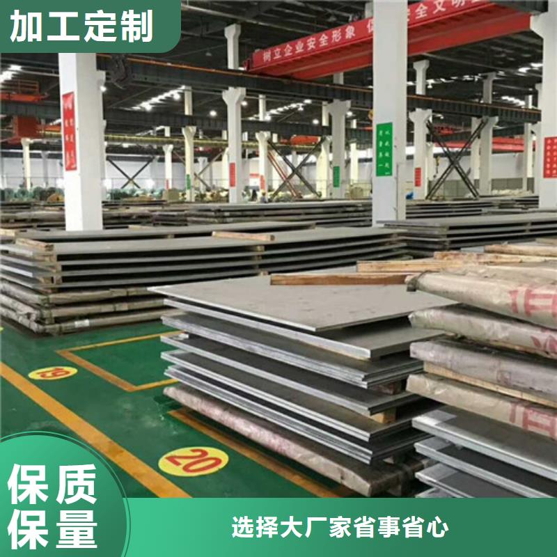 不锈钢2507不锈钢板实力商家