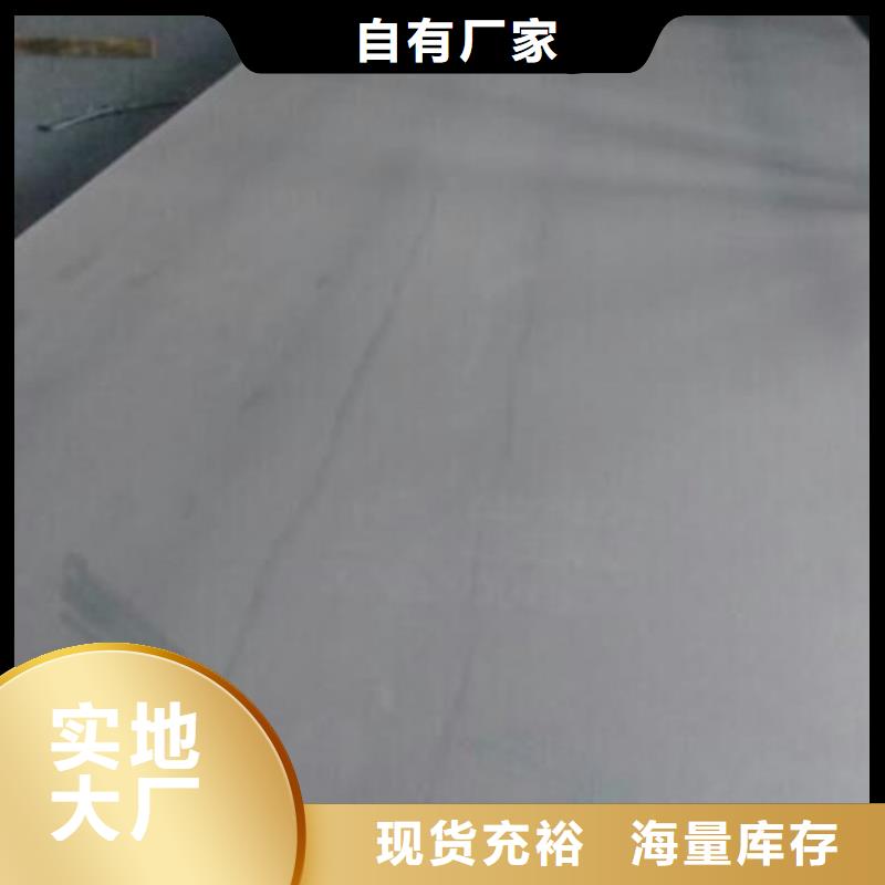 不锈钢不锈钢复合板设备齐全支持定制