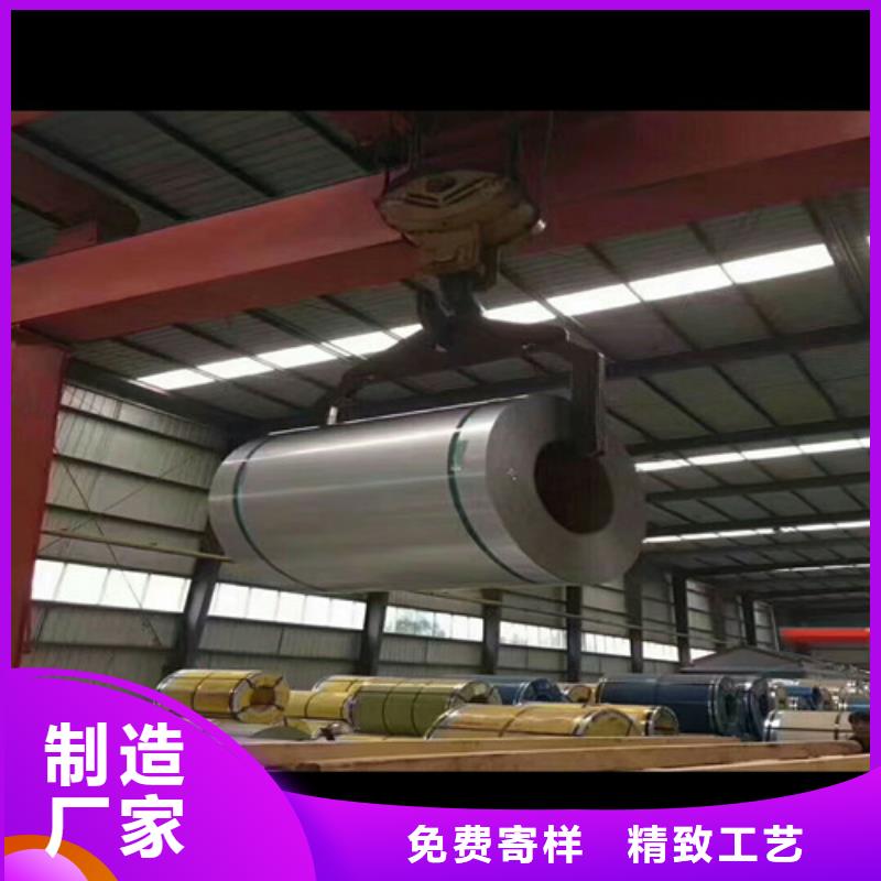 不锈钢_不锈钢卷板用心做品质