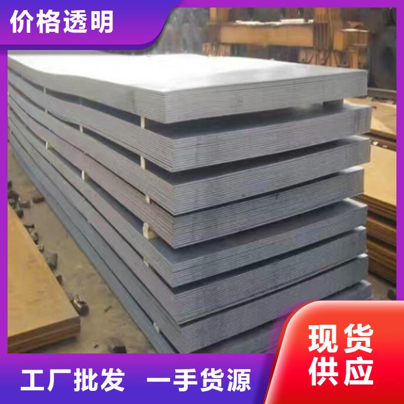 【不锈钢-不锈钢天沟定金锁价】
