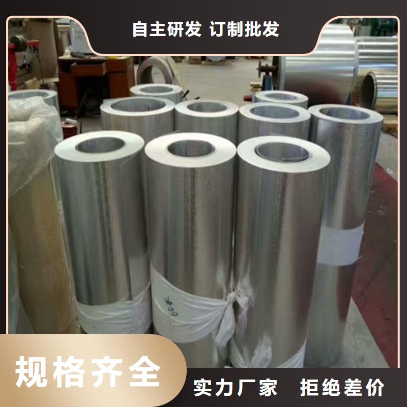 不锈钢不锈钢瓦楞板出厂严格质检