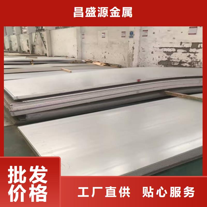 不锈钢【不锈钢瓦楞板】专注品质