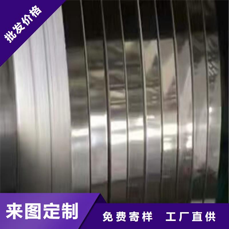不锈钢_不锈钢卷板用心做品质