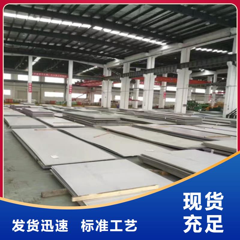 不锈钢【不锈钢瓦楞板】专注品质