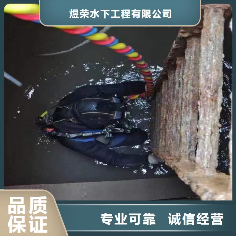 水下【贵重物品潜水打捞】放心