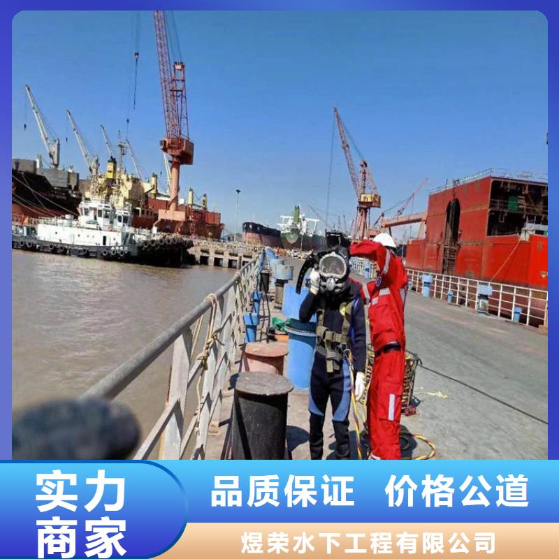 【水下水下检测工程专业公司】