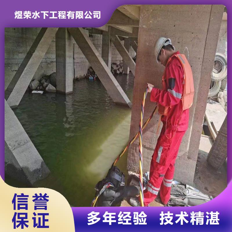 水下潜水施工实力雄厚