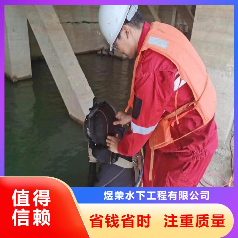 水下水下探摸案例丰富