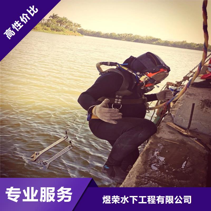 水下,水下清理靠谱商家