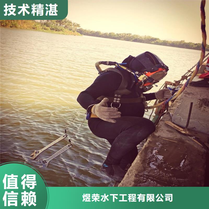 水下水下作业团队2025公司