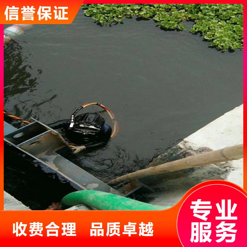 水下_水下探摸多家服务案例