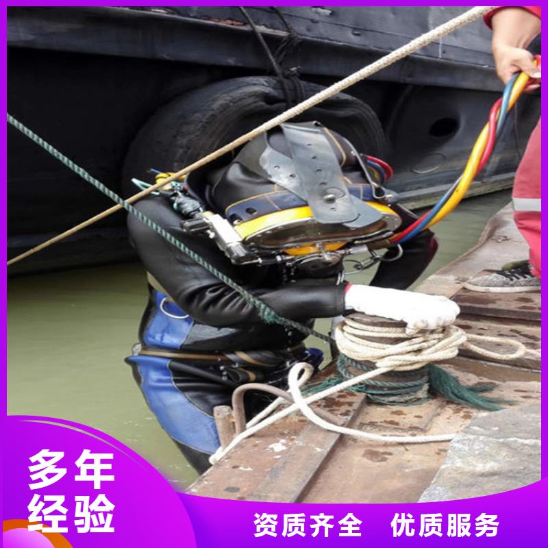 水下水下打捞信誉良好