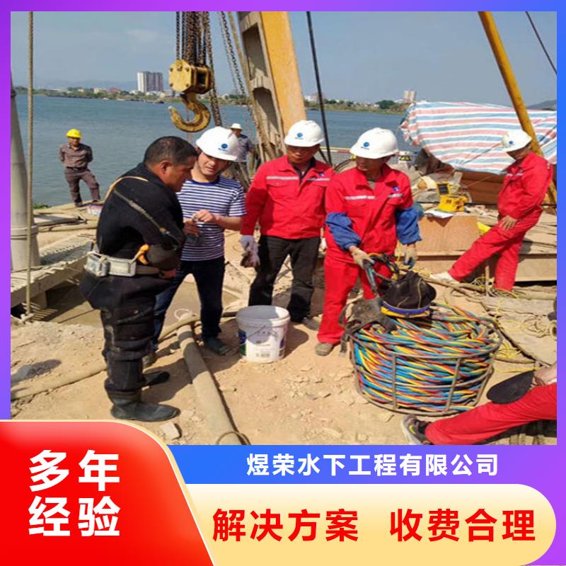 水下_本地潜水救援注重质量