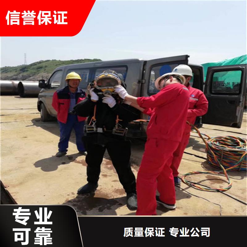 水下水下打捞放心