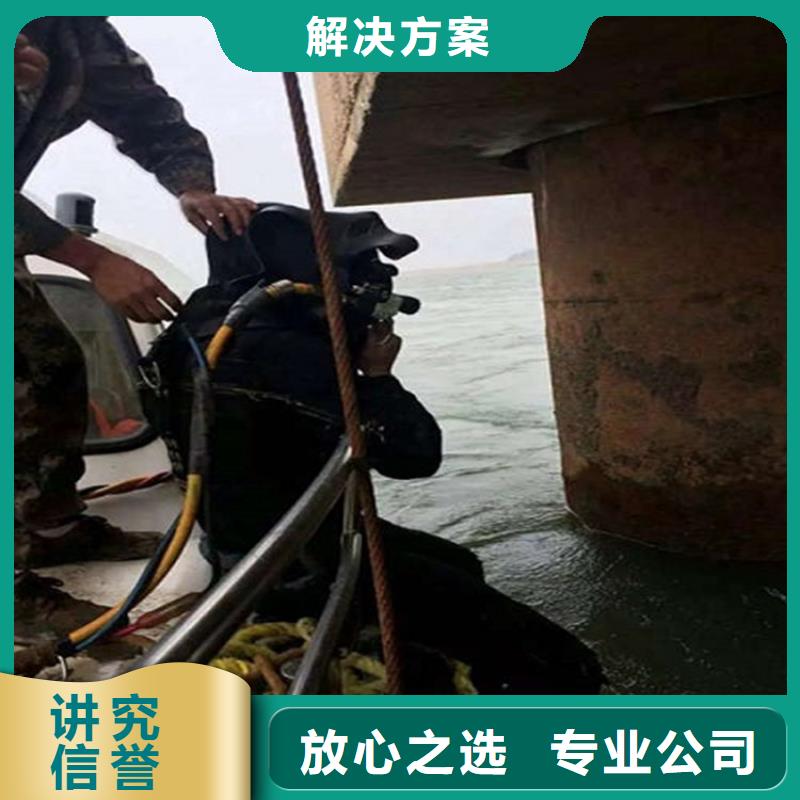 水下水下探摸案例丰富