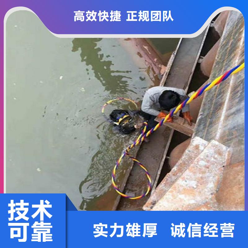 水下-水下堵漏口碑商家