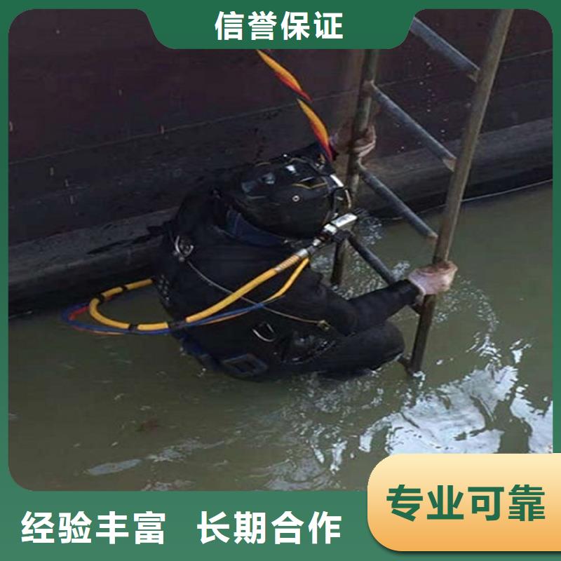 【水下水下检测工程专业公司】