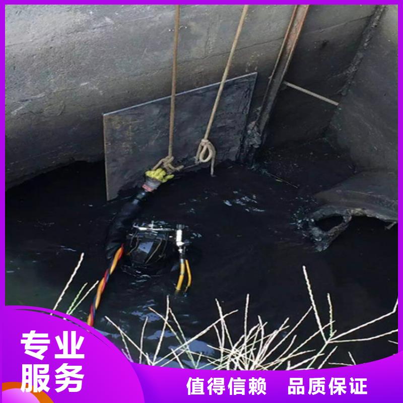 水下水下打捞信誉良好