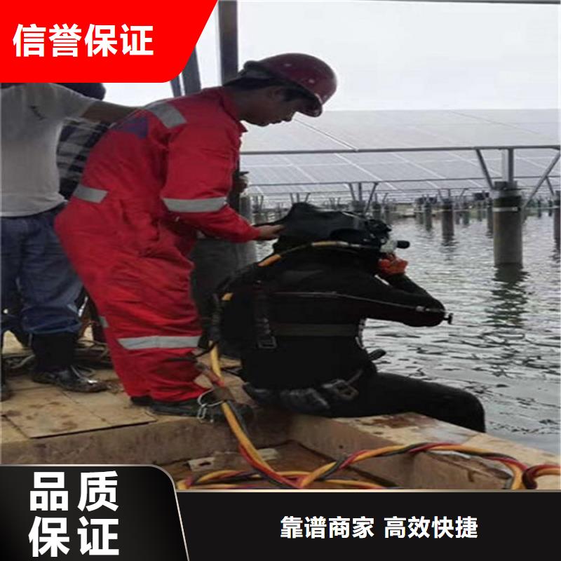 【水下】水下施工团队靠谱商家